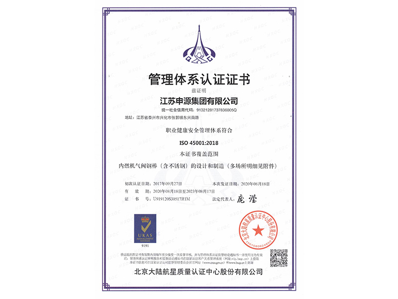 asiagame(中国集团)aisagaming