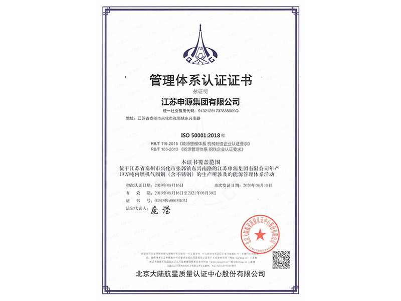 asiagame(中国集团)aisagaming