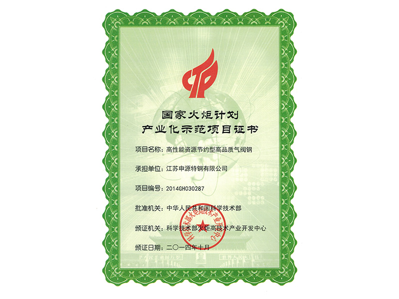 asiagame(中国集团)aisagaming