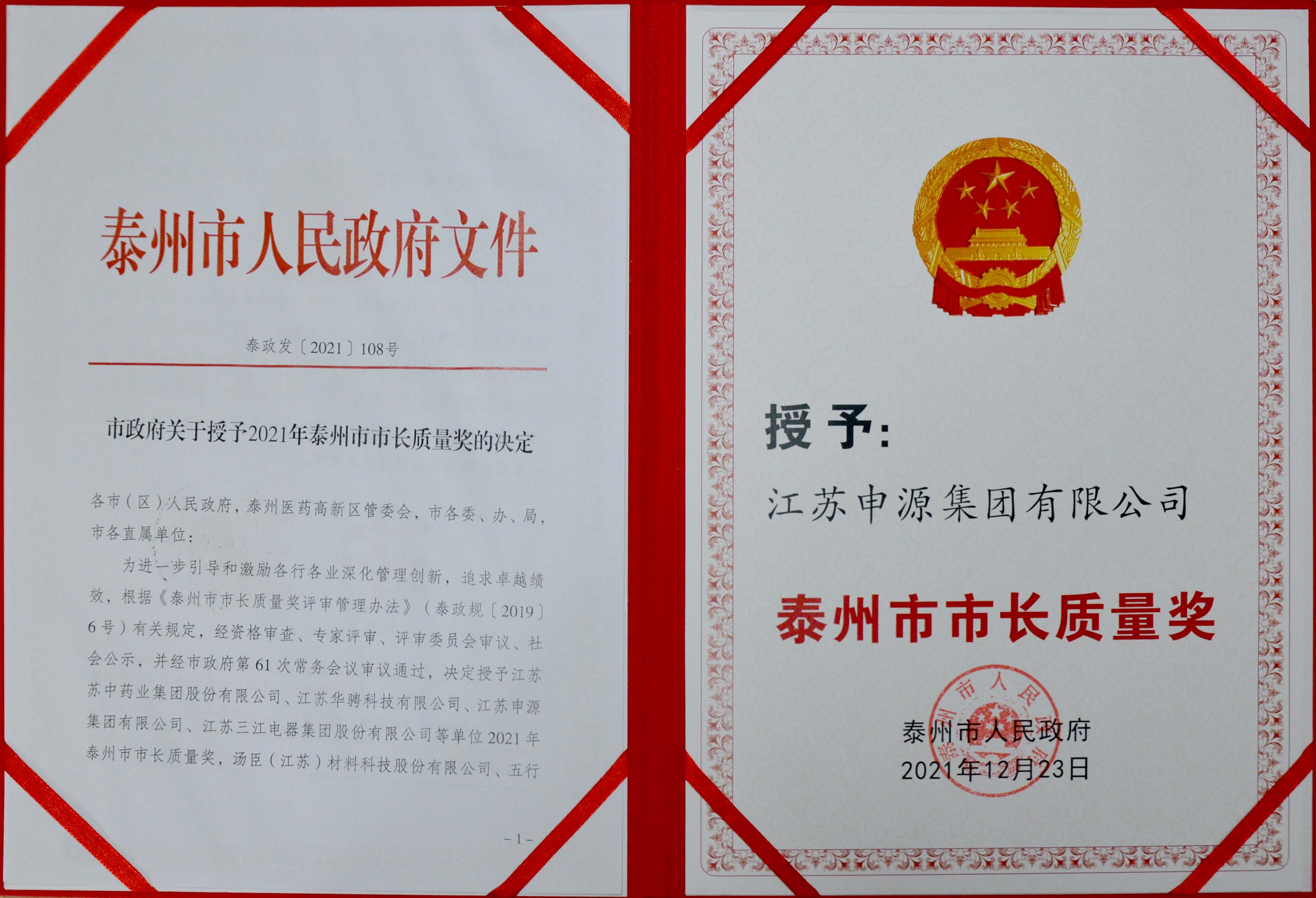 asiagame(中国集团)aisagaming