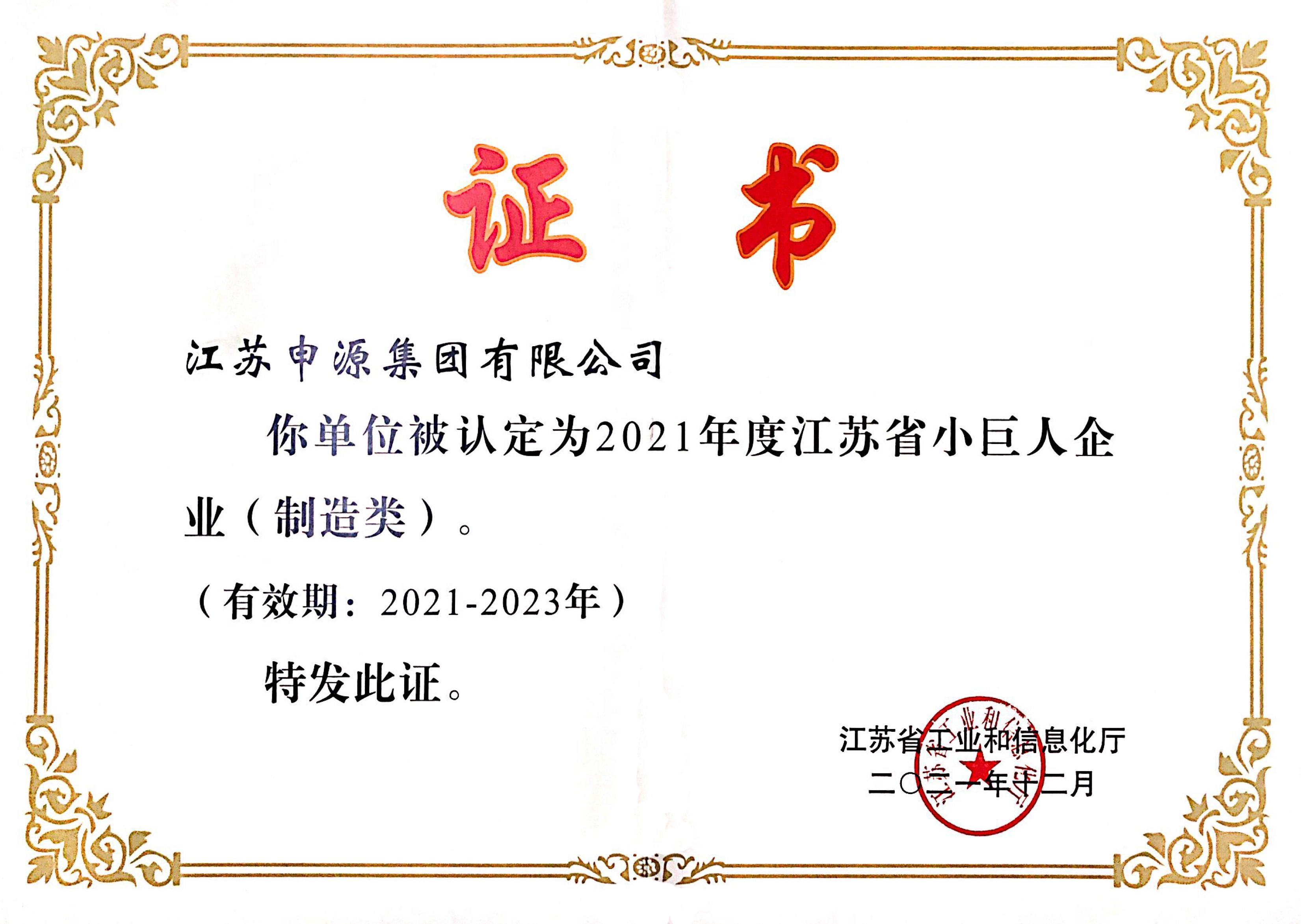 asiagame(中国集团)aisagaming