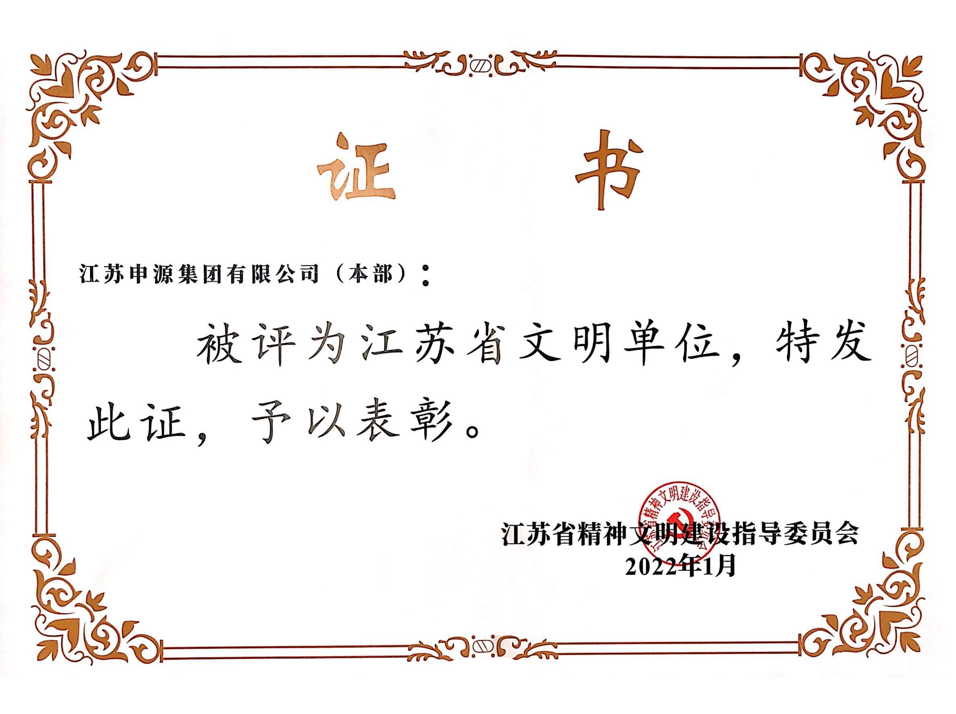 asiagame(中国集团)aisagaming