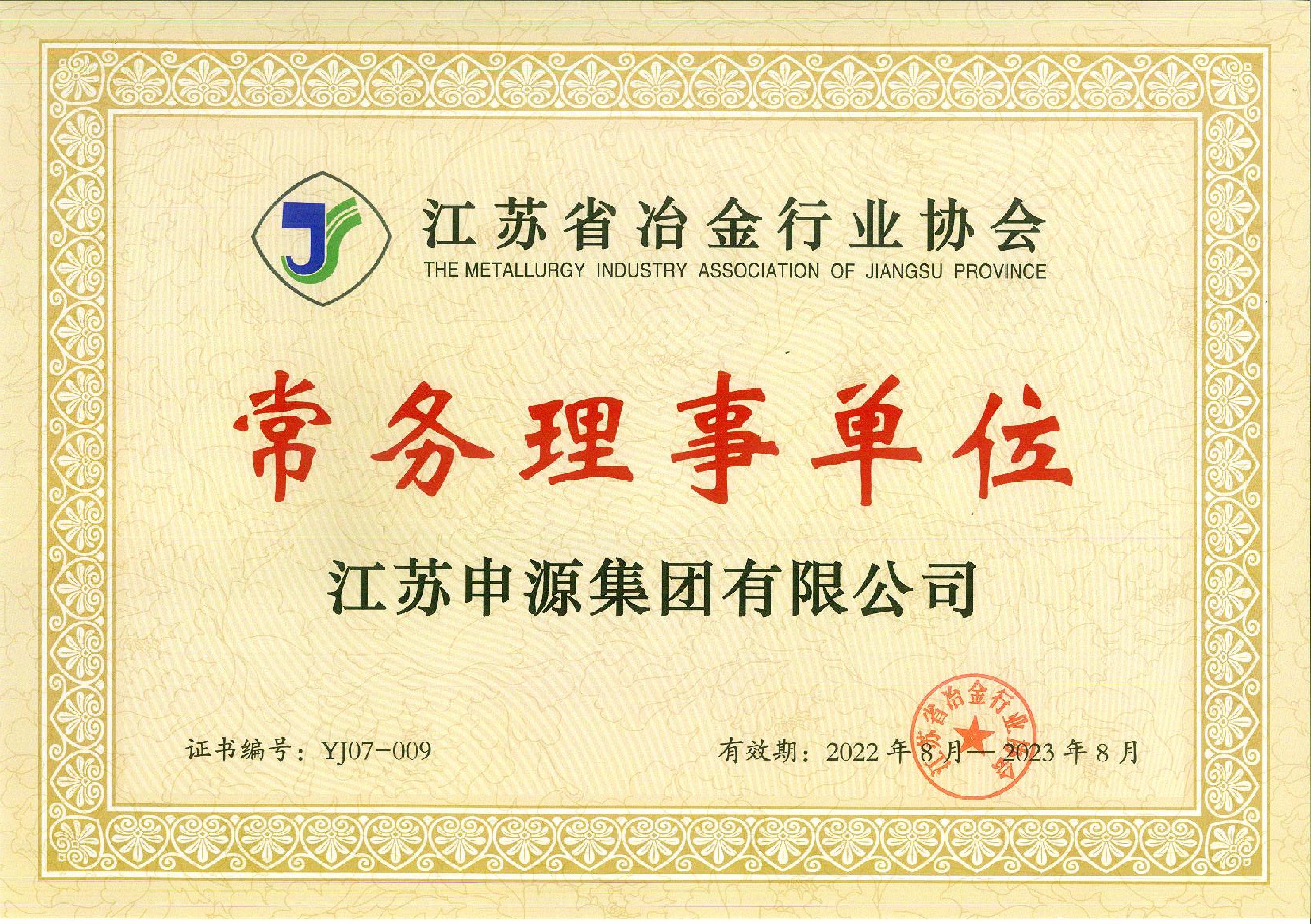 asiagame(中国集团)aisagaming